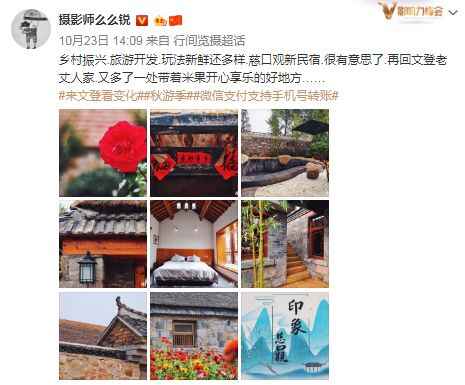 咱文登竟藏着这么多好东西^^^^^^