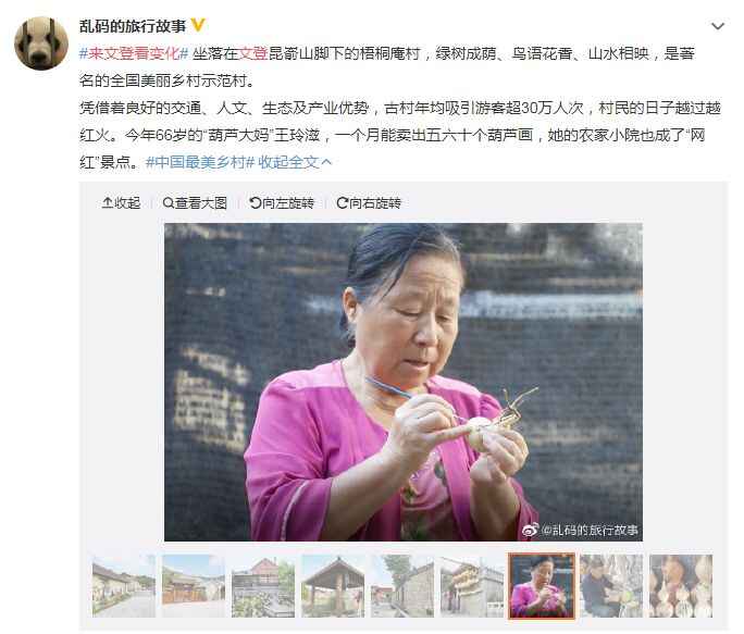咱文登竟藏着这么多好东西^^^^^^