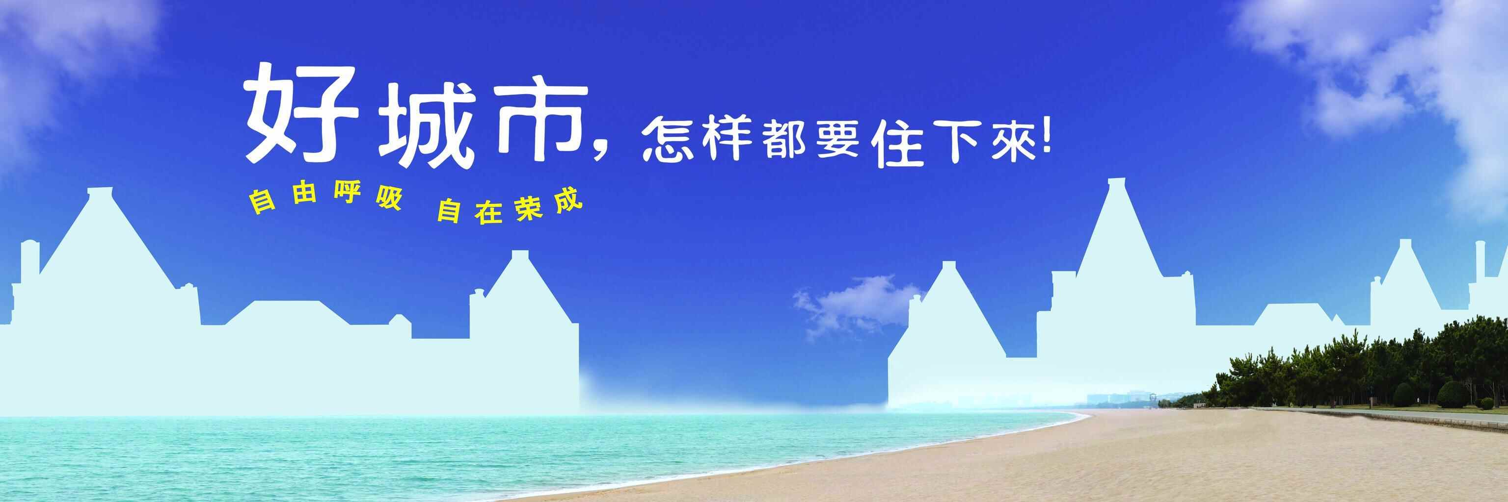 逛吃~逛吃~游荣成，品海鲜美食