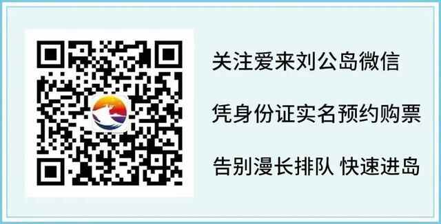 威海不能错过的美景美食都在这了！养眼又暖胃