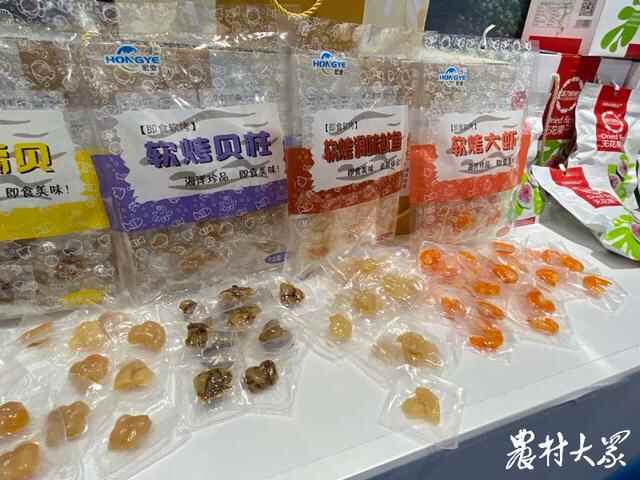 全面小康 奋进山东｜“精致城市 幸福威海”的特色美食及非遗特