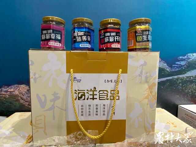 全面小康 奋进山东｜“精致城市 幸福威海”的特色美食及非遗特