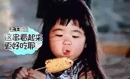 吃在威海不是不想瘦，而是敌人太强大！