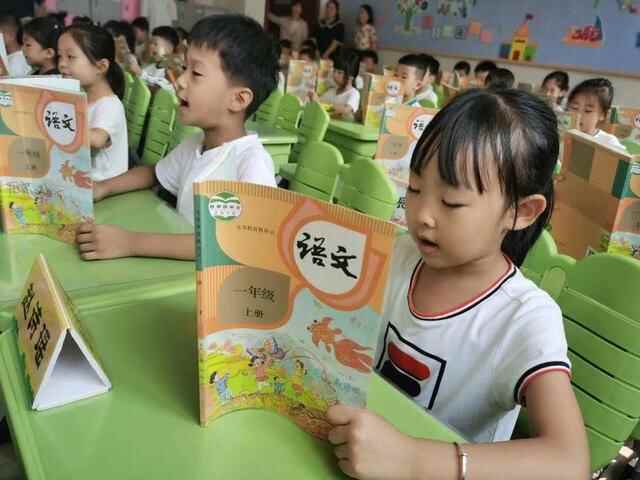 曲师日照一附小：衔幼小，促成长，赏繁华