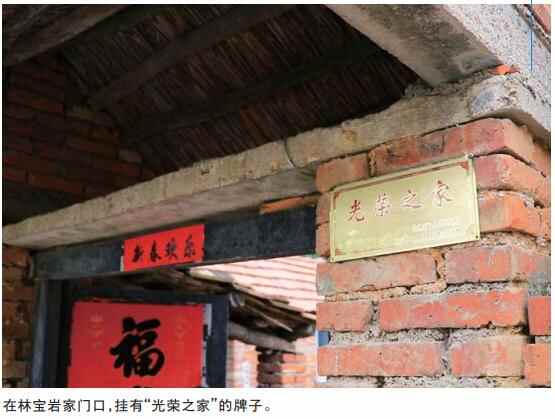 “二哥，弟弟来看你了”日照五莲籍烈士林宝法亲属找到 一家人昨来青岛祭扫