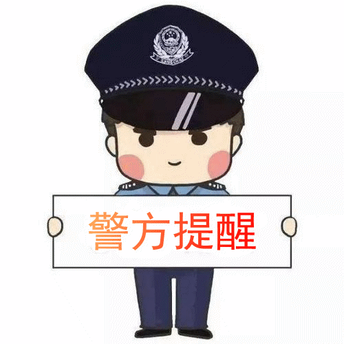 疯狂作案！东港公安中秋出击一锅端！！