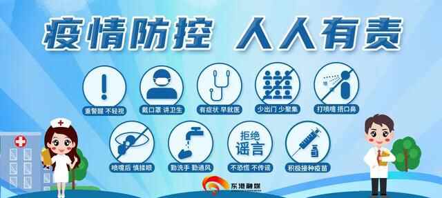 疯狂作案！东港公安中秋出击一锅端！！