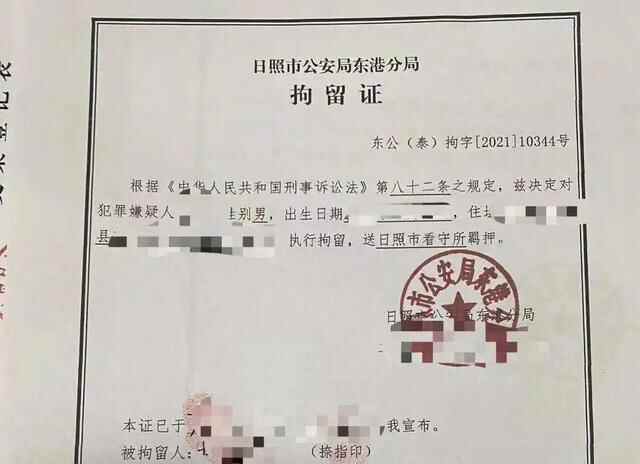 疯狂作案！东港公安中秋出击一锅端！！