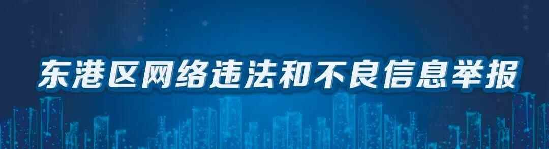 刚刚，东港又一大项目投入运营！