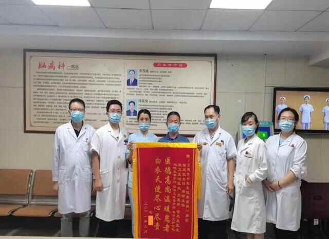 日照市中医医院锦旗背后：曾几何时，自己拿杯子喝水都是奢望……