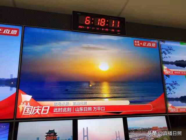 上“央视新闻”为祖国庆生，这次“直播日照”玩嗨了