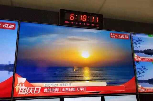 假期首日，日照这里好看又好玩