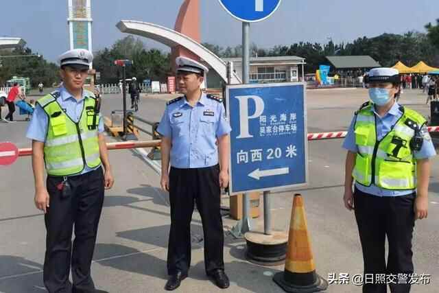 国庆假期，日照交**这样过！