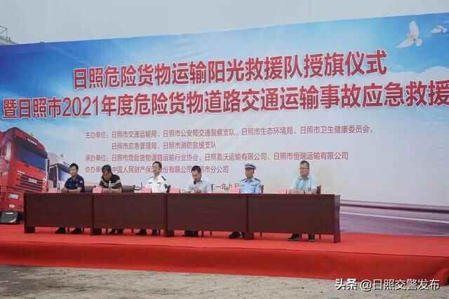国庆假期，日照交**这样过！