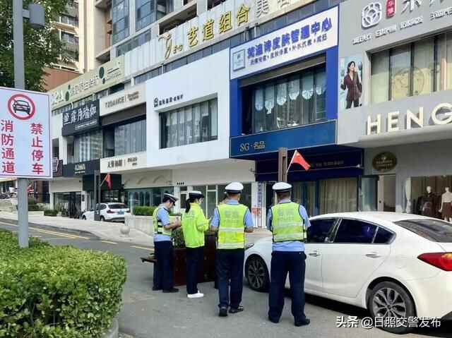 国庆假期，日照交**这样过！