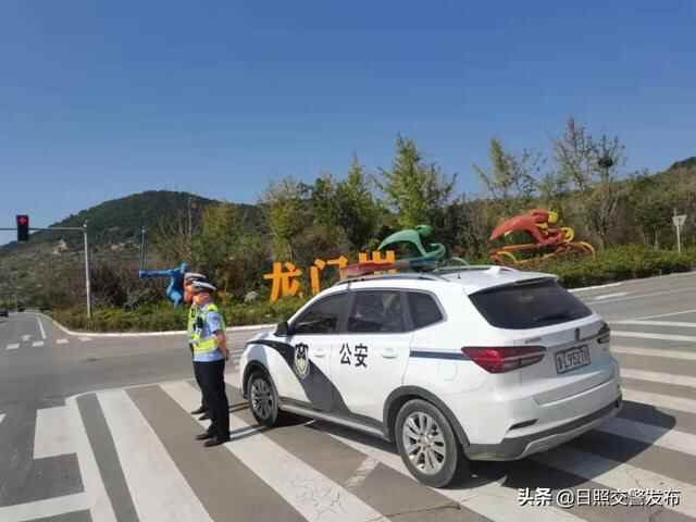国庆假期，日照交**这样过！
