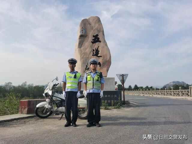 国庆假期，日照交**这样过！
