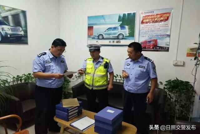 国庆假期，日照交**这样过！