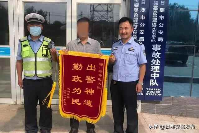 国庆假期，日照交**这样过！