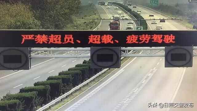 国庆假期，日照交**这样过！