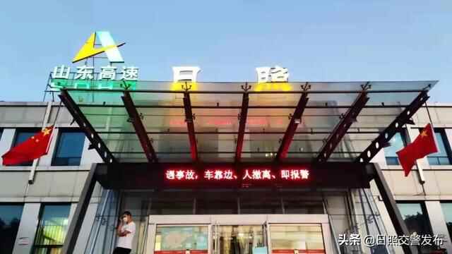 国庆假期，日照交**这样过！