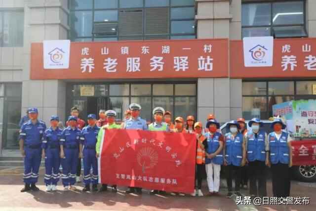 国庆假期，日照交**这样过！