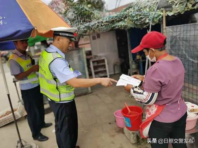 国庆假期，日照交**这样过！