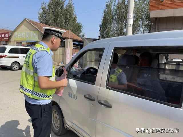 国庆假期，日照交**这样过！