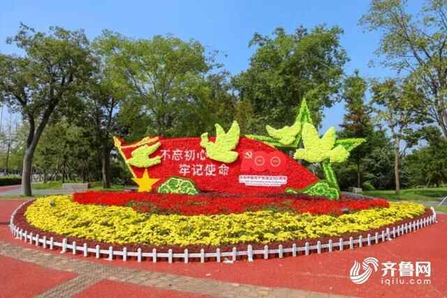 日照：22万余株鲜花扮靓港城 营造喜庆、和谐的国庆节氛围