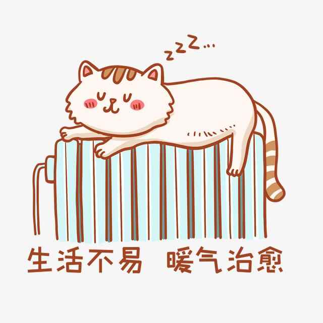气温下降，大风预**继续！我市一地开始缴纳暖气费了！