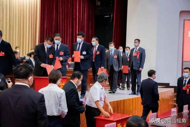 日照市岚山区第十八届人民代表大会第五次会议闭幕