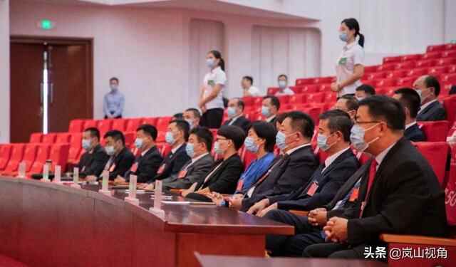 日照市岚山区第十八届人民代表大会第五次会议闭幕