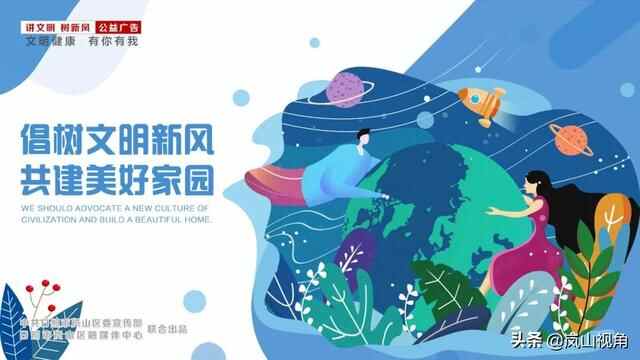 日照市岚山区第十八届人民代表大会第五次会议闭幕