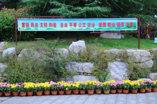 五莲县：繁花似锦扮山城赏心乐事迎国庆