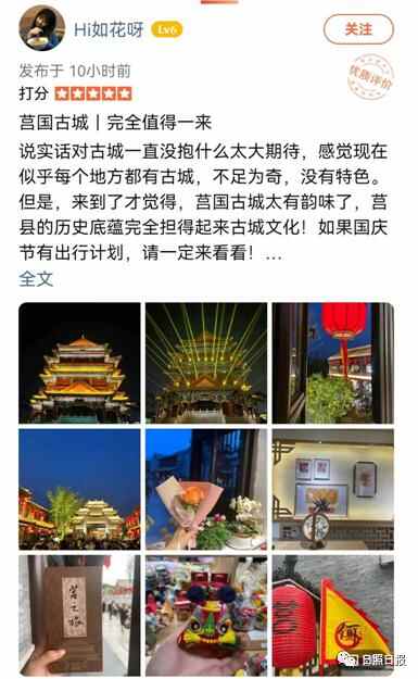 日照怎么样？外地游客的答案是…