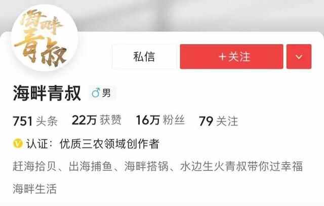 牛了！日照这位90后农村“大叔”！！