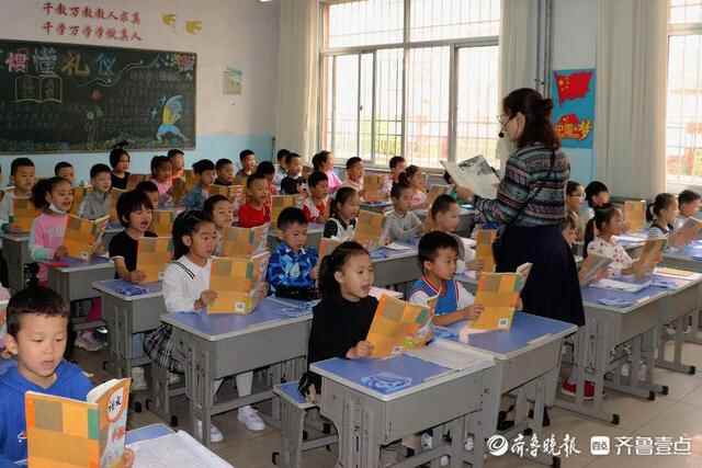 莒县四小开展“零起点”一年级教师课堂常规评比活动