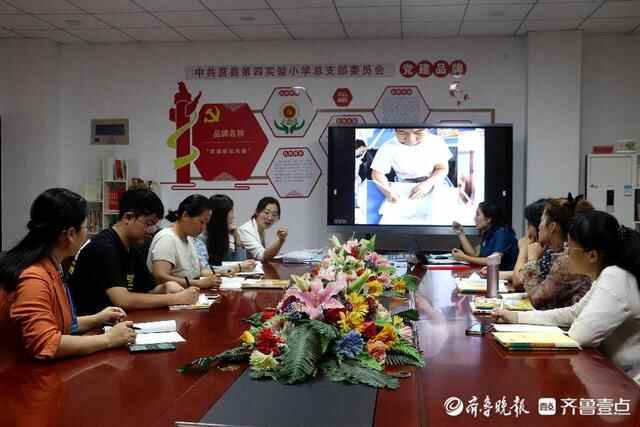 莒县四小开展“零起点”一年级教师课堂常规评比活动
