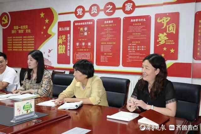莒县四小开展“零起点”一年级教师课堂常规评比活动