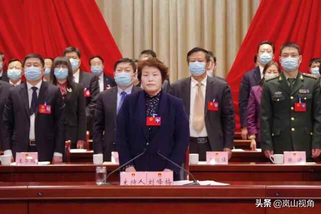 岚山区十八届人大六次会议胜利闭幕