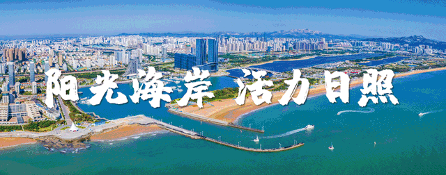 莒县新增区域协查确诊病例行程轨迹公布！高新区紧急寻人！