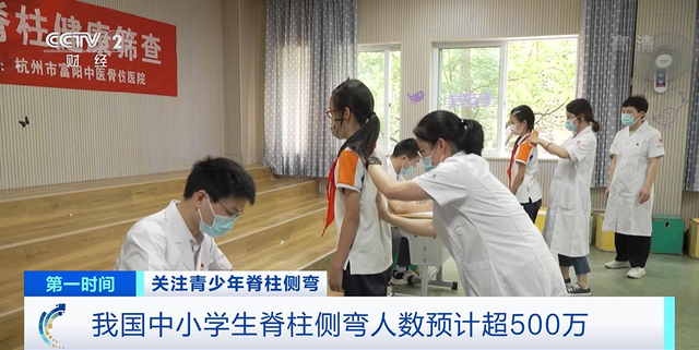 预计超500万学生有这类疾病！日照已启动免费筛查