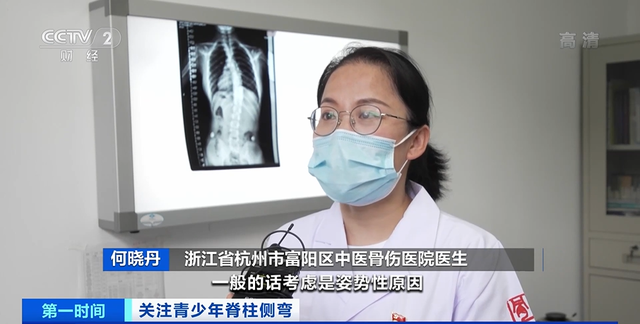 预计超500万学生有这类疾病！日照已启动免费筛查