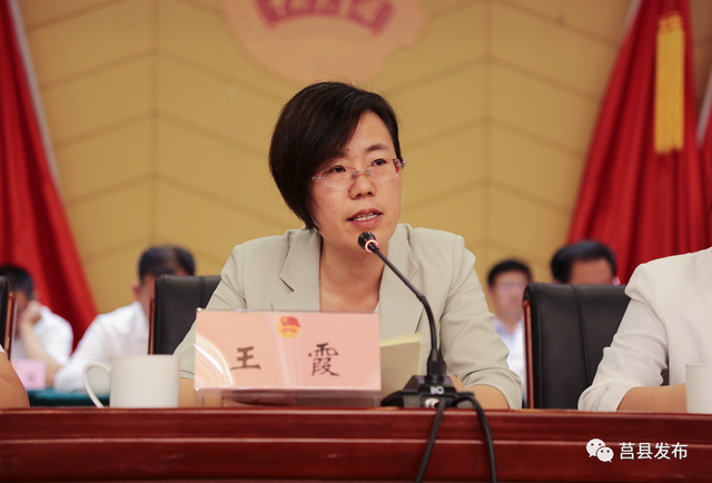 共青团莒县第二十三次代表大会开幕