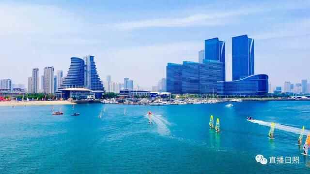 省运会，给日照带来了什么？