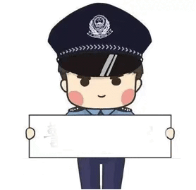 日照市东港区人民**一审公开宣判侵犯公民个人信息案