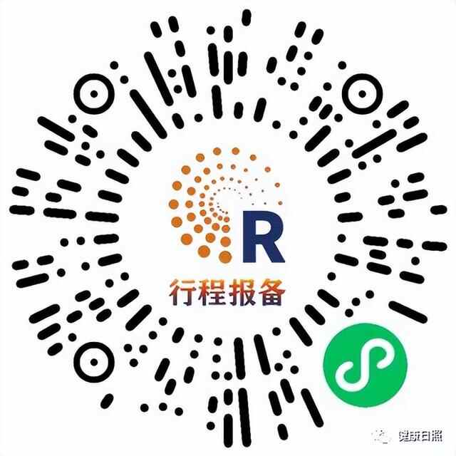 紧急寻人！东港区1例阳性感染者涉及的主要风险点位