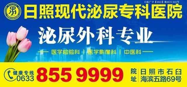 东港区紧急寻找阳性感染者相关人员！经开区、五莲县新增阳性感染者涉及的风险点位公布