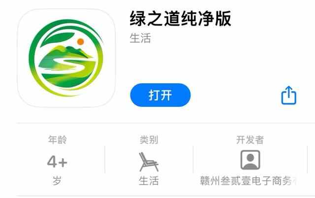 定了！正式通知！日照人恭喜啦！！！