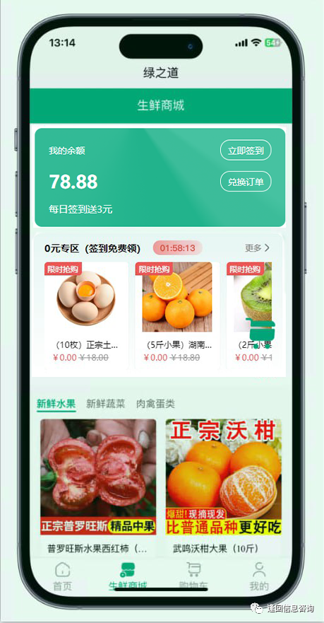 定了！正式通知！日照人恭喜啦！！！
